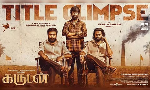 துரை செந்தில்குமார் இயக்கத்தில் சூரி நடிக்கும் படத்தின் டைட்டில் அறிவிப்பு