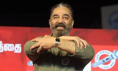 மக்கள் நீதி மய்யம் அவசர நிர்வாக குழு கூட்டம்: கமல்ஹாசன் அழைப்பு