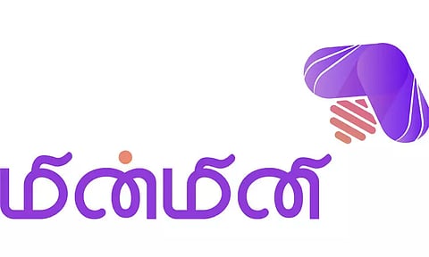 மின்மினி - உலகின் முதல் தமிழ் ஹைப்பர்லோக்கல் சமூக ஊடக செயலி அறிமுகம்