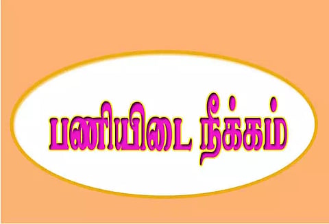 ஓட்டல் உரிமையாளரிடம் பணம் கேட்டு மிரட்டிய போலீஸ்காரர் பணியிடை நீக்கம்
