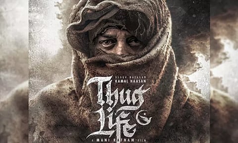 'தக் லைப்' திரைப்படத்தின் முதல் படப்பிடிப்பு... புதிய தகவலை வெளியிட்ட படக்குழு