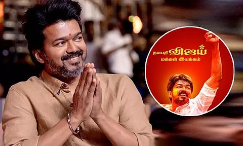 அரசியல் கட்சியாக மாறும் விஜய் மக்கள் இயக்கம்..? ஆலோசனை கூட்டத்தில் முக்கிய முடிவு