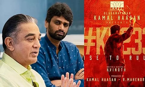 கைவிடப்பட்டதா கமல் - எச்.வினோத் படம்...? படக்குழு வெளியிட்ட அறிவிப்பால் ரசிகர்கள் குழப்பம்