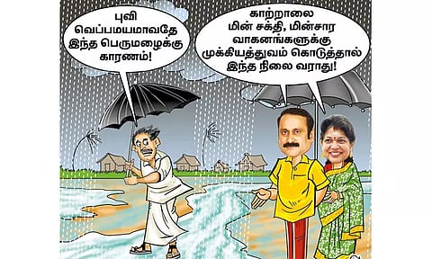 புவி வெப்பமயமாதல்தான் இந்த பெருமழைக்கு காரணம்