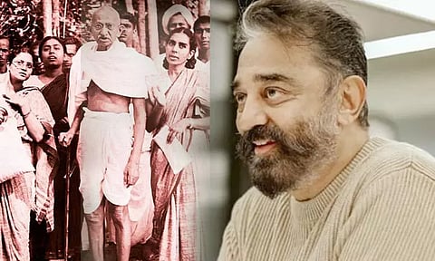 காலத்தின் மனசாட்சியாகவே உயர்ந்து திகழ்ந்த மகா மனிதர்களில் முதன்மையானவர் காந்தி - கமல்ஹாசன்