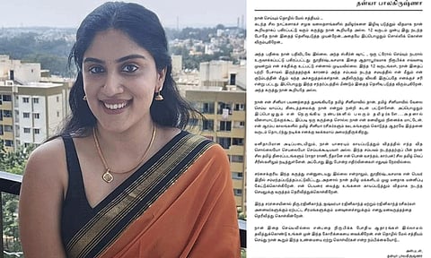 'அந்த பதிவை நான் பதிவிடவே இல்லை' - தமிழர்கள் குறித்த சர்ச்சை கருத்துக்கு மன்னிப்பு கேட்ட நடிகை தன்யா