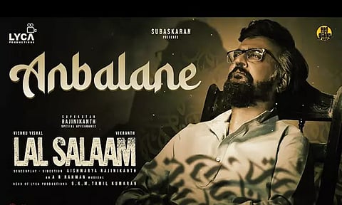 லால் சலாம் படத்தின் "அன்பாளனே" பாடலின் லிரிக் வீடியோ வெளியானது