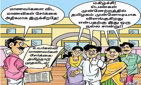 உயர் கல்வி மாணவர் சேர்க்கையில் தமிழ்நாடு முதலிடம்