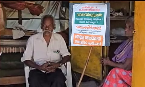 கருணை கொலைக்கு தயார் - கேரளாவை அதிரவைத்த போஸ்டர்