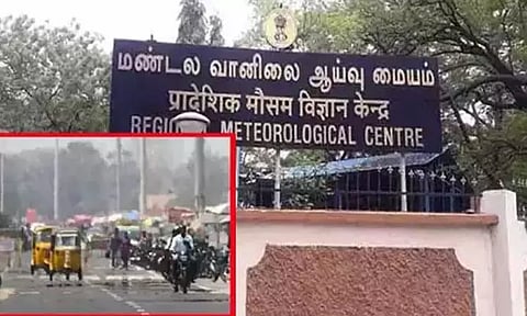 தமிழகத்தில் வறண்ட வானிலை நிலவும் - வானிலை ஆய்வு மையம்
