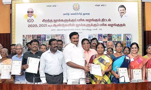 சிறந்த நூல்களைப் படைத்த நூலாசிரியர்கள், பதிப்பகத்தாருக்கு பரிசுத் தொகை - அமைச்சர் சாமிநாதன் வழங்கினார்