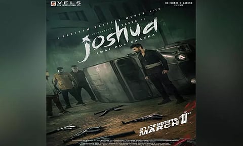 கவுதம் வாசுதேவ் மேனன் இயக்கத்தில் வருண் நடித்துள்ள 'ஜோஷ்வா' படம் மார்ச் 1-ம் தேதி வெளியாகும் - படக்குழு அறிவிப்பு