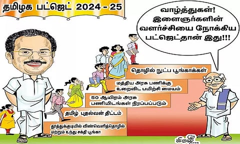 தடைகளைத் தாண்டி வளர்ச்சியை நோக்கிய பட்ஜெட் இது