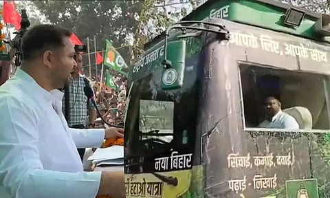 'ஜன் விஸ்வாஸ்' என்ற பெயரில் யாத்திரை தொடங்கிய பீகார் முன்னாள் துணை-முதல் மந்திரி தேஜஸ்வி யாதவ்