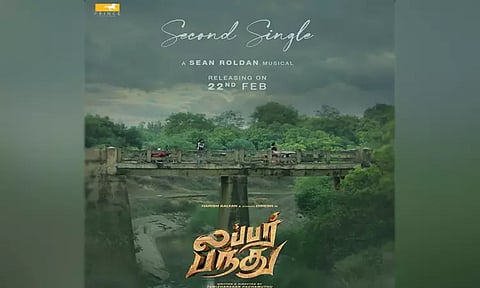'லப்பர் பந்து' படத்தின் 2-வது பாடல் வரும் 22-ம் தேதி வெளியாகும் - படக்குழு அறிவிப்பு