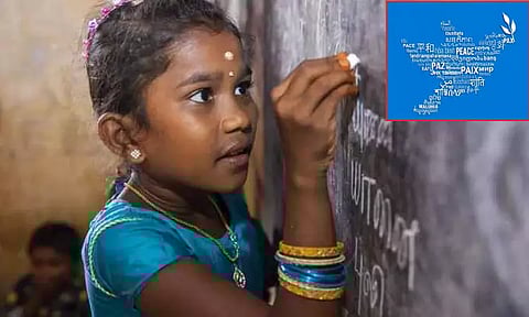 இன்று சர்வதேச தாய்மொழி தினம்..!