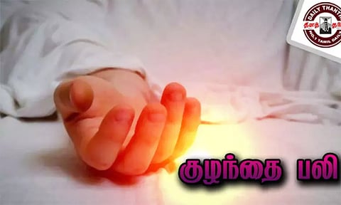 அரசு பஸ் மோதி 5 வயது குழந்தை பலி - தாய் கண்முன்னே நிகழ்ந்த சோகம்