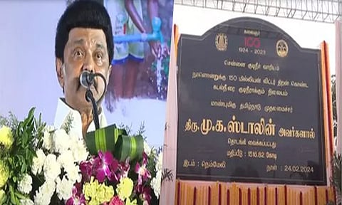 நெம்மேலி திட்டத்தால் 9 லட்சம் மக்கள் பயன்: முதல்-அமைச்சர் மு.க.ஸ்டாலின்