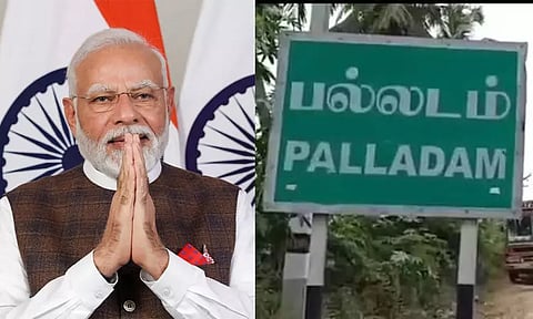 பிரதமர் மோடி வருகை: 27-ந் தேதி பல்லடத்தில் போக்குவரத்து மாற்றம்