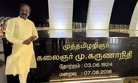 தலைவனுக்குத் தொண்டன் கட்டிய தாஜ்மஹால் - கலைஞர் நினைவிடம் குறித்து வைரமுத்து பதிவு