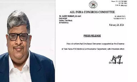 பொருளாதார நிபுணர் ஆனந்த் சீனிவாசனுக்கு தமிழ்நாடு காங்கிரஸ் கட்சியில் பொறுப்பு