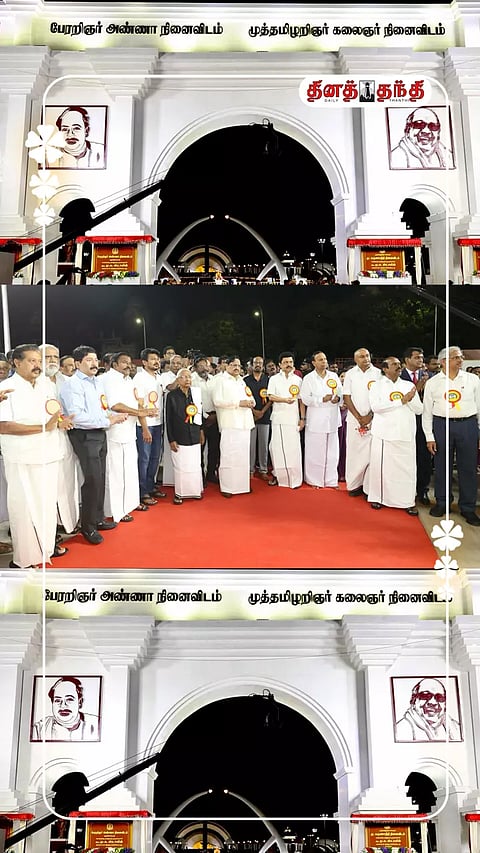 கருணாநிதி நினைவிடத்தின் புகைப்பட தொகுப்பு..!
