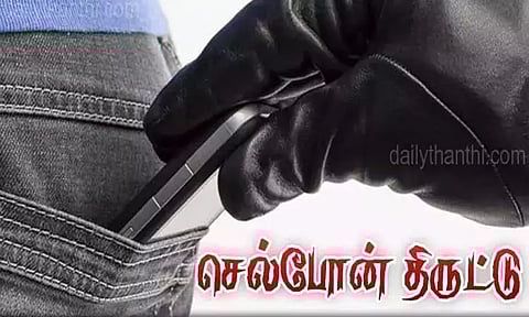 ரெயில் நிலையங்களில் தூங்குபவர்களை குறிவைத்து செல்போன் திருட்டு