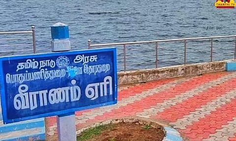 வீராணம் ஏரியில் இருந்து குடிநீருக்காக அனுப்பப்படும் தண்ணீர் நிறுத்தம்