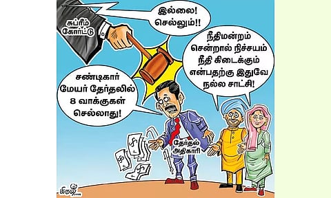 நீதி வென்றது