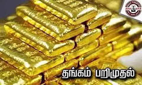 அபுதாபியில் இருந்து சென்னை வந்த விமான கழிவறையில் மறைத்து வைத்திருந்த ரூ.2½ கோடி தங்கம் பறிமுதல்