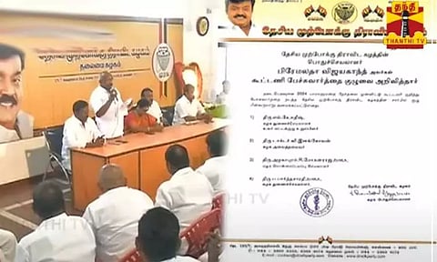 தே.மு.தி.க. சார்பில் கூட்டணி குறித்து பேச்சுவார்த்தை நடத்த குழு அமைப்பு