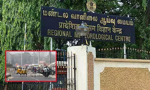 தமிழகத்தில் 14ம் தேதி வரை வறண்ட வானிலை நிலவக்கூடும் - வானிலை ஆய்வு மையம்