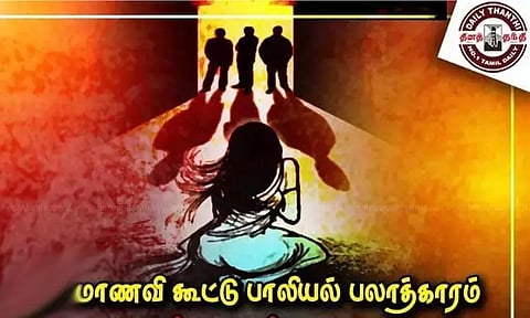 கோவில் திருவிழாவில் இசை நிகழ்ச்சியை பார்க்க வந்த கல்லூரி மாணவி கூட்டு பலாத்காரம்