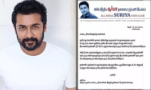 சுட்டெரிக்கும் வெயில் - தண்ணீர், நீர் மோர் பந்தல் அமைக்க சூர்யா நற்பணி இயக்கம் ஏற்பாடு