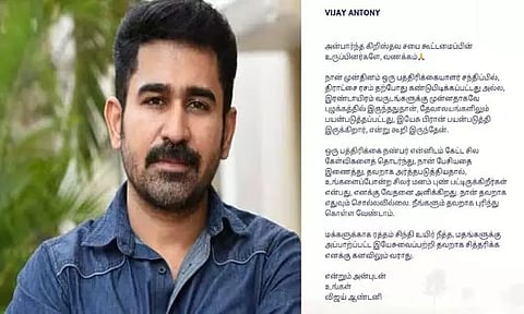 இயேசுவைப் பற்றி தவறாக சித்தரிக்க கனவிலும் வராது - விஜய் ஆண்டனி