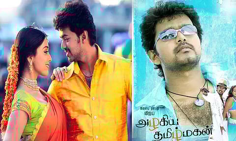 17 வருடங்களுக்கு பிறகு ரீ-ரிலீசாகும் விஜய்யின் 'அழகிய தமிழ் மகன்'