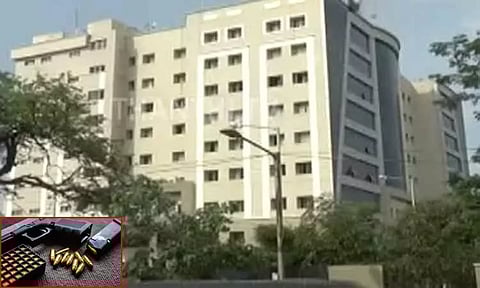 காவல் ஆணையர் அலுவலகம்