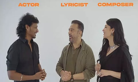 'இனிமேல்' ஆல்பம் - 'ரோல் ரிவர்ஸ் இஸ் தி நியூ வெர்ஸ்'