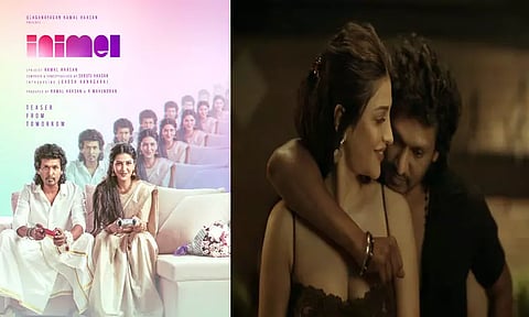 'இனிமேல்' ஆல்பம் பாடல் 25-ம் தேதி வெளியாகிறது