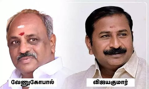 தமிழ் மாநில காங்கிரஸ் கட்சியின் முதற்கட்ட வேட்பாளர் பட்டியல் வெளியீடு