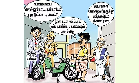 இந்த கஷ்டம் வேண்டாமே !