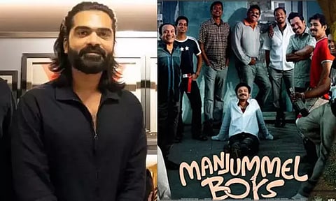 'மஞ்சுமெல் பாய்ஸ்' படக்குழுவினரை சந்தித்த நடிகர் சிம்பு