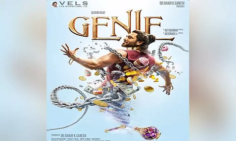 ஜெயம் ரவி நடிக்கும் 'ஜீனி' படத்தின் பர்ஸ்ட் லுக் போஸ்டர் வெளியானது