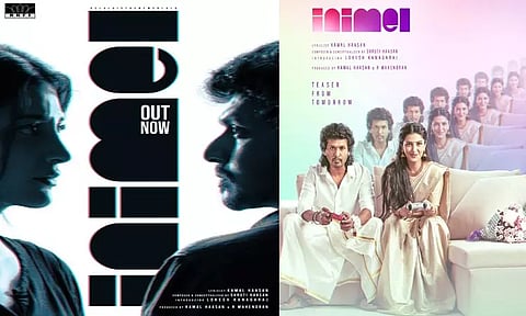 லோகேஷ் கனகராஜ்- சுருதி ஹாசன் நடித்துள்ள 'இனிமேல்' பாடல் வெளியானது