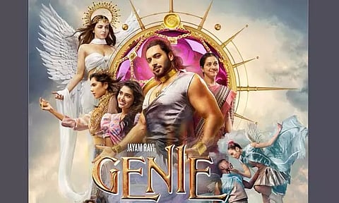 ஜெயம் ரவி நடிக்கும் 'ஜீனி' படத்தின் செகண்ட்லுக் போஸ்டர் வெளியானது