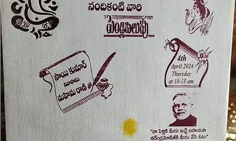 கிப்ட் வேண்டாம்..மோடிக்கு ஓட்டு போடுங்கள்; வைரலாகும் திருமண அழைப்பிதழ்