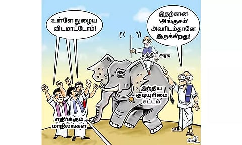 இதில் மத்திய அரசாங்கத்துக்குத்தான் உரிமை இருக்கிறது