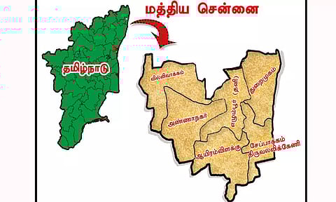 நாடாளுமன்ற தேர்தல்: தொகுதி கண்ணோட்டம்- மத்திய சென்னை