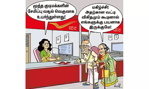 உயர்ந்து வரும் மூத்த குடிமக்கள் சேமிப்பு!