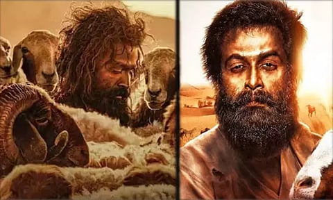 'ஆடு ஜீவிதம்' திரைப்படத்தின் இரண்டாவது நாள் வசூல்